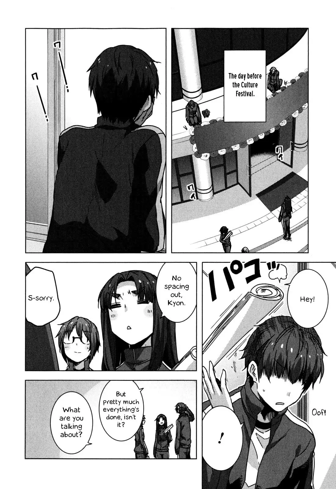 Nagato Yuki-chan No Shoushitsu Chapter 44 7